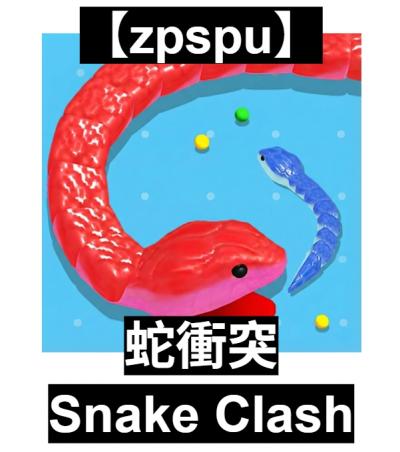 【zpspu】官網部落格。代客破解、遊戲代存代練/
