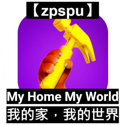 【zpspu】官網部落格。代客破解、遊戲代存代練