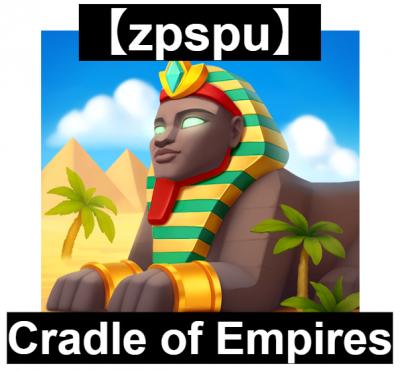 【zpspu】官網部落格。代客破解、遊戲代存代練