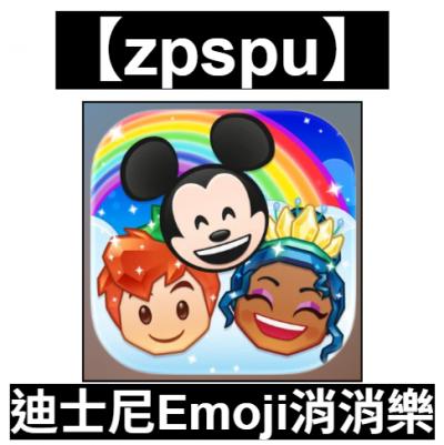 【zpspu】官網部落格。代客破解、遊戲代存代練