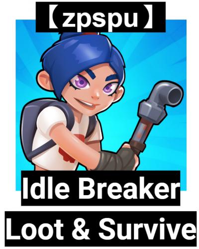 【zpspu】官網部落格。代客破解、遊戲代存代練