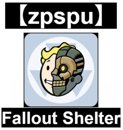 【zpspu】官網部落格。代客破解、遊戲代存代練/