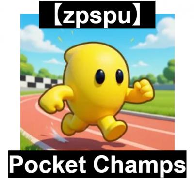 【zpspu】官網部落格。代客破解、遊戲代存代練