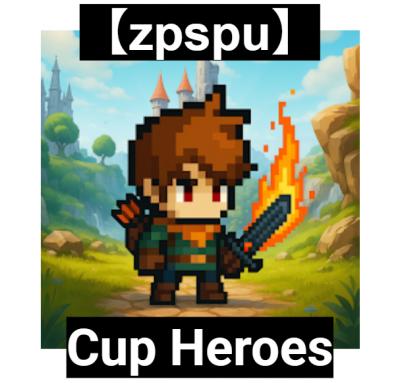 【zpspu】官網部落格。代客破解、遊戲代存代練