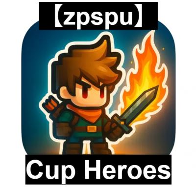 【zpspu】官網部落格。代客破解、遊戲代存代練/