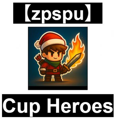 【zpspu】官網部落格。代客破解、遊戲代存代練