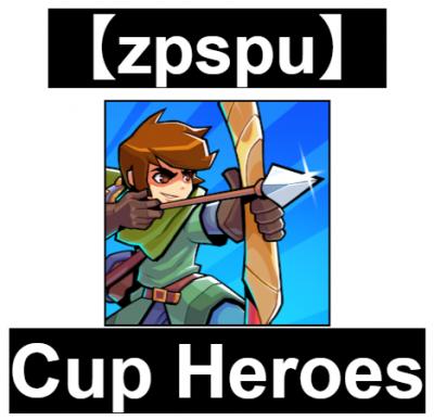 【zpspu】官網部落格。代客破解、遊戲代存代練