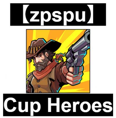 【zpspu】官網部落格。代客破解、遊戲代存代練