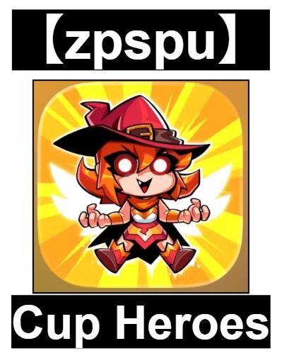 【zpspu】官網部落格。代客破解、遊戲代存代練/