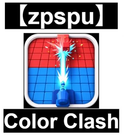 【zpspu】官網部落格。代客破解、遊戲代存代練