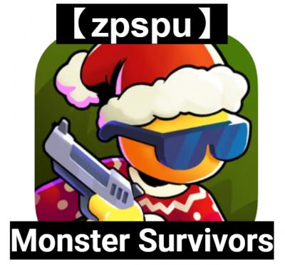 【zpspu】官網部落格。代客破解、遊戲代存代練/