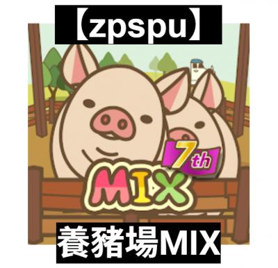 【zpspu】官網部落格。代客破解、遊戲代存代練