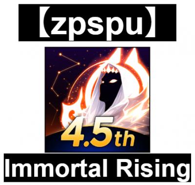 【zpspu】官網部落格。代客破解、遊戲代存代練