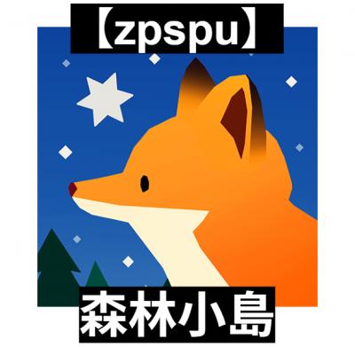 【zpspu】官網部落格。代客破解、遊戲代存代練