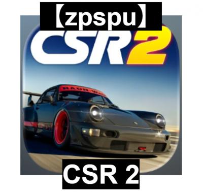 【zpspu】官網部落格。代客破解、遊戲代存代練/