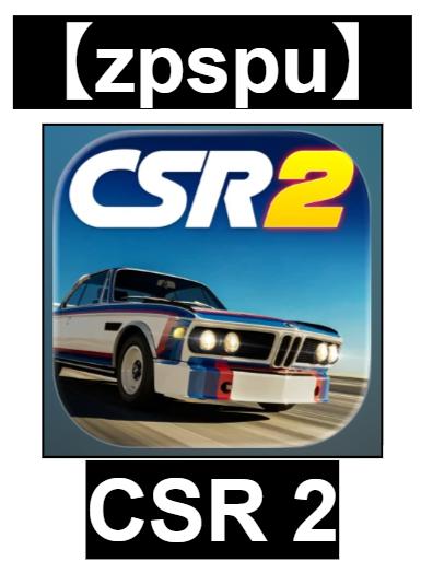 【zpspu】官網部落格。代客破解、遊戲代存代練