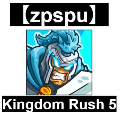 【zpspu】官網部落格。代客破解、遊戲代存代練/