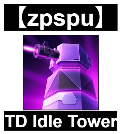 【zpspu】官網部落格。代客破解、遊戲代存代練