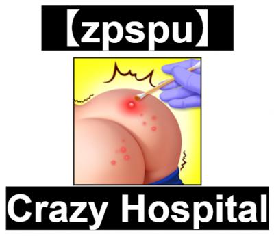 【zpspu】官網部落格。代客破解、遊戲代存代練