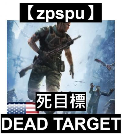 【zpspu】官網部落格。代客破解、遊戲代存代練