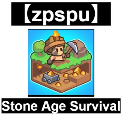 【zpspu】官網部落格。代客破解、遊戲代存代練/