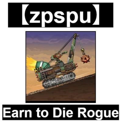【zpspu】官網部落格。代客破解、遊戲代存代練