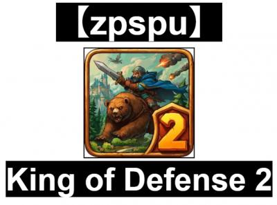 【zpspu】官網部落格。代客破解、遊戲代存代練