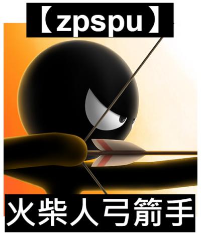 【zpspu】官網部落格。代客破解、遊戲代存代練