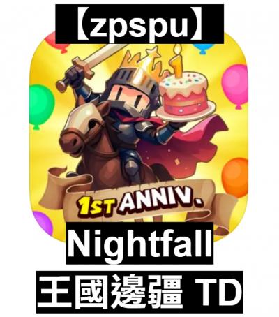 【zpspu】官網部落格。代客破解、遊戲代存代練/