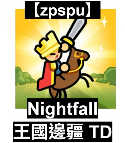 【zpspu】官網部落格。代客破解、遊戲代存代練