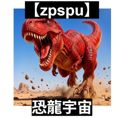 【zpspu】官網部落格。代客破解、遊戲代存代練