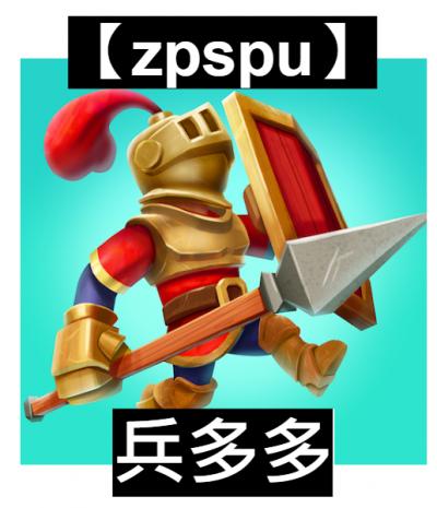 【zpspu】官網部落格。代客破解、遊戲代存代練