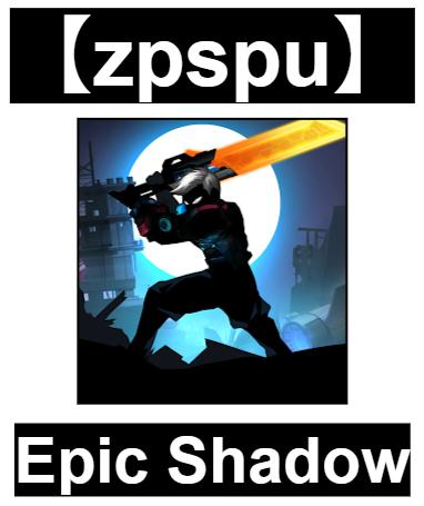 【zpspu】官網部落格。代客破解、遊戲代存代練