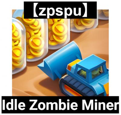 【zpspu】官網部落格。代客破解、遊戲代存代練