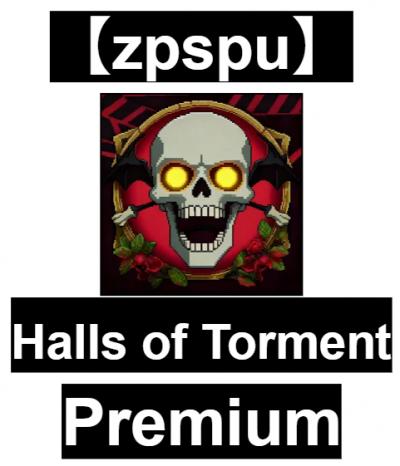 【zpspu】官網部落格。代客破解、遊戲代存代練