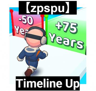 【zpspu】官網部落格。代客破解、遊戲代存代練