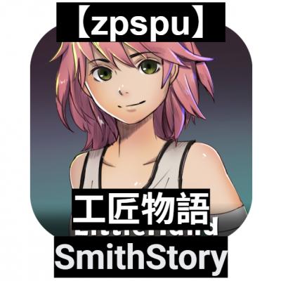 【zpspu】官網部落格。代客破解、遊戲代存代練