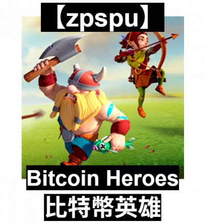 【zpspu】官網部落格。代客破解、遊戲代存代練