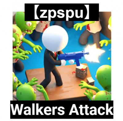 【zpspu】官網部落格。代客破解、遊戲代存代練