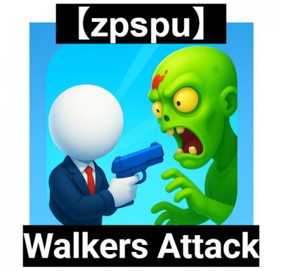 【zpspu】官網部落格。代客破解、遊戲代存代練