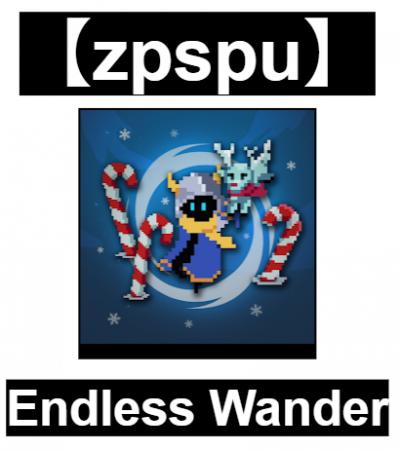 【zpspu】官網部落格。代客破解、遊戲代存代練