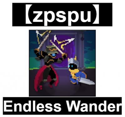 【zpspu】官網部落格。代客破解、遊戲代存代練