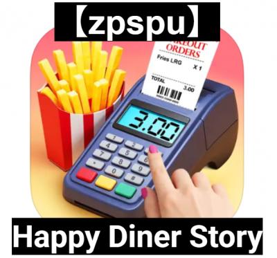 【zpspu】官網部落格。代客破解、遊戲代存代練