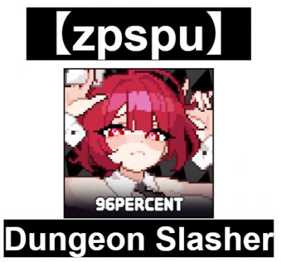 【zpspu】官網部落格。代客破解、遊戲代存代練