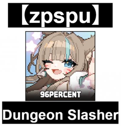 【zpspu】官網部落格。代客破解、遊戲代存代練