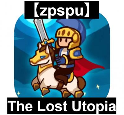 【zpspu】官網部落格。代客破解、遊戲代存代練