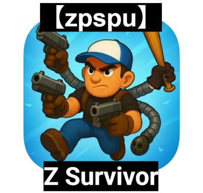 【zpspu】官網部落格。代客破解、遊戲代存代練