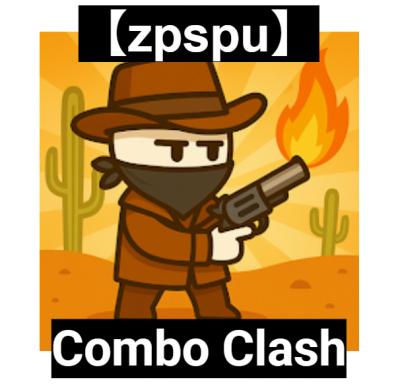 【zpspu】官網部落格。代客破解、遊戲代存代練