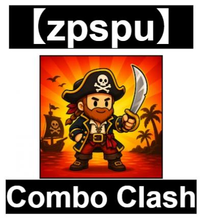 【zpspu】官網部落格。代客破解、遊戲代存代練