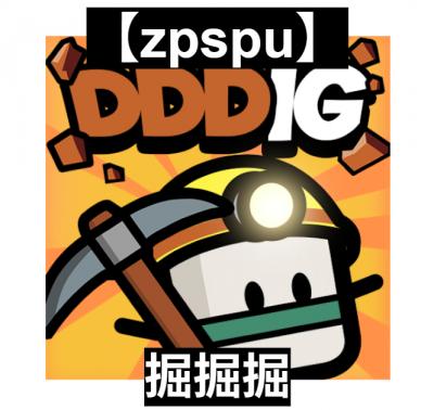 【zpspu】官網部落格。代客破解、遊戲代存代練